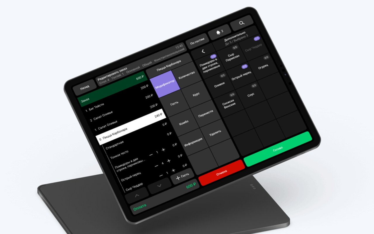Кухонный экран r_keeper — заказы на планшете повара